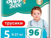 Подгузники, какие у вас?
