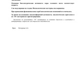 Девочки, может кто разбирается