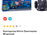 Добрый вечер.