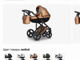 У кого такая коляска- как амортизация?