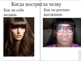 Весна время перемен ???подумала