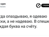 Когда уже не малыши..