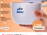 Процедуры для новорожденного