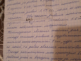 Плохой почерк, можно исправить?