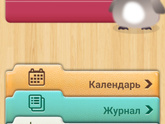 10 дней до родов
