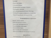 Девчушки подскажите пожалуйста, прикрепляю