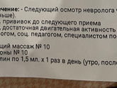Зпрр