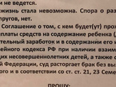 Какие документы направлять в суд для развода?!