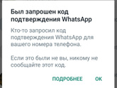 Это только меня пытаются