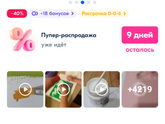 8 марта Что
