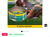 Комары ...