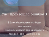 Почему не могу открыть пост