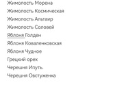 Купила обновок в огород+фото)