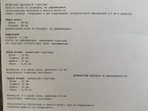 А где полип?