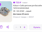 Вб снимает деньги