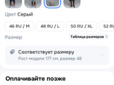 Какой лучше взять и