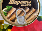 Шпроты