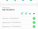 Саратов!