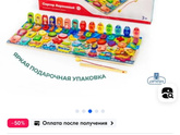 Какие развивашки можно еще купить ребенку 2-2.5лет?