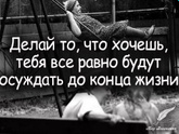 Созрел пост ??♀️