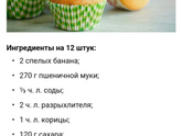Быстрые рецепты десертов Поделитесь,