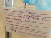 Мы родились!!!