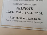 Я вообще то мама пятерых и вы обязаны меня пропустить