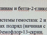 Мои новости