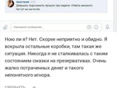 Durex и contex