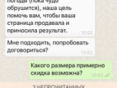 О мошенниках