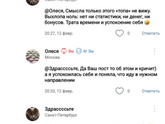Девочки) мне тут пост