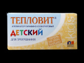 Парафиновые сапожки, кто делал