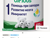 Запор у новорожденного