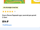 Пособие Жуковой