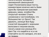 Девочки, мои дорогие ?,