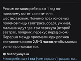 ИВ Нутрилон «3» 🙃