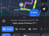 Украли часы.
