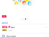 Подскажите с игрушкой?☺️