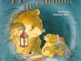 🔦 6 детских книг,
