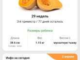 Становится страшнее и страшнее