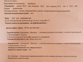 Беременность или нет??♀️