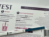 Неужели реагент evitest? И у кого на какой день появились 2 полоски?