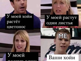 Покупочка