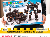 Посоветуйте подарок мальчику 8
