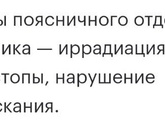 Кто сталкивался с такой
