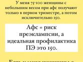 Дозировка аспирина