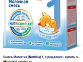 Кто покупал?