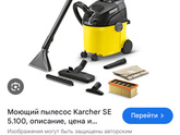 Уход за мягкой игрушкой