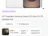 HUAWEI Pura 80 Pro