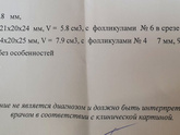 Я такой положит тест впервые вижу😳